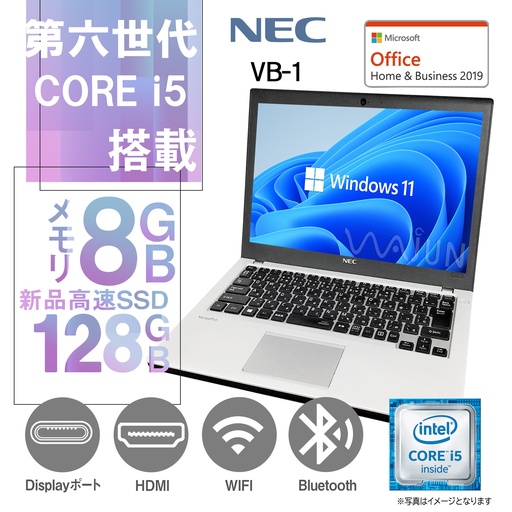 ショップ | 中古パソコン専門店ワジュンPC ショップ | 中古パソコン専門店ワジュンPC
